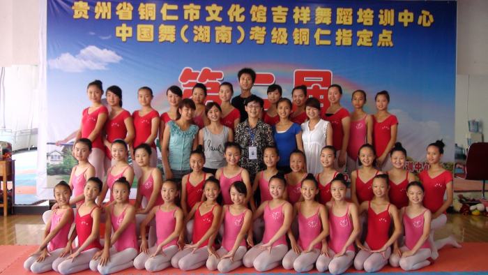 培训课程25