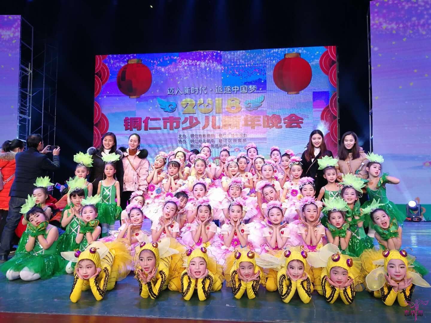 铜仁市2018少儿新年晚会