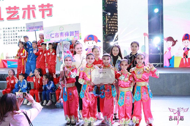 2018首届文化少儿艺术节
