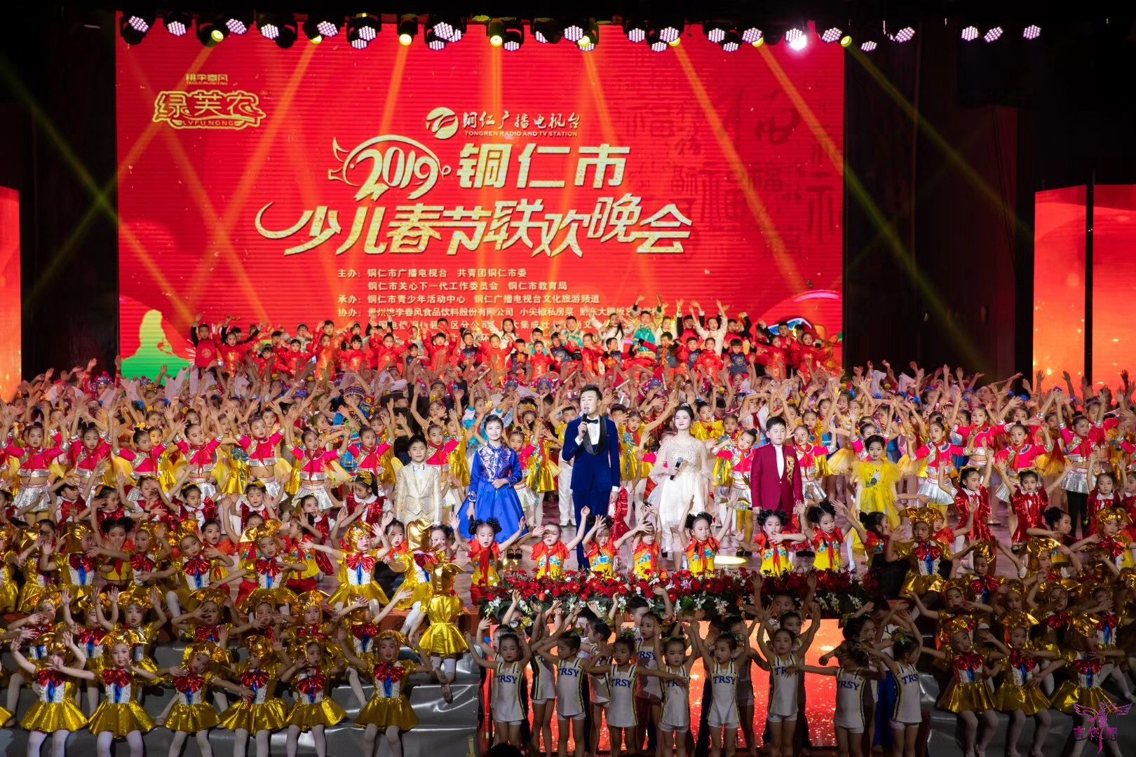 《贵州六频道》天姿奖少儿春晚！取得圆满成功