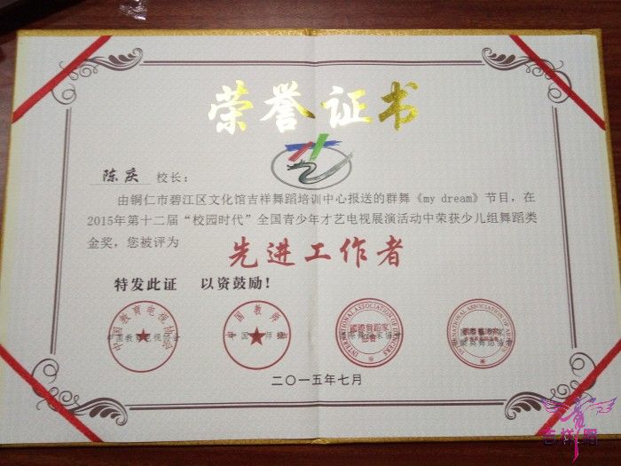 陈庆1