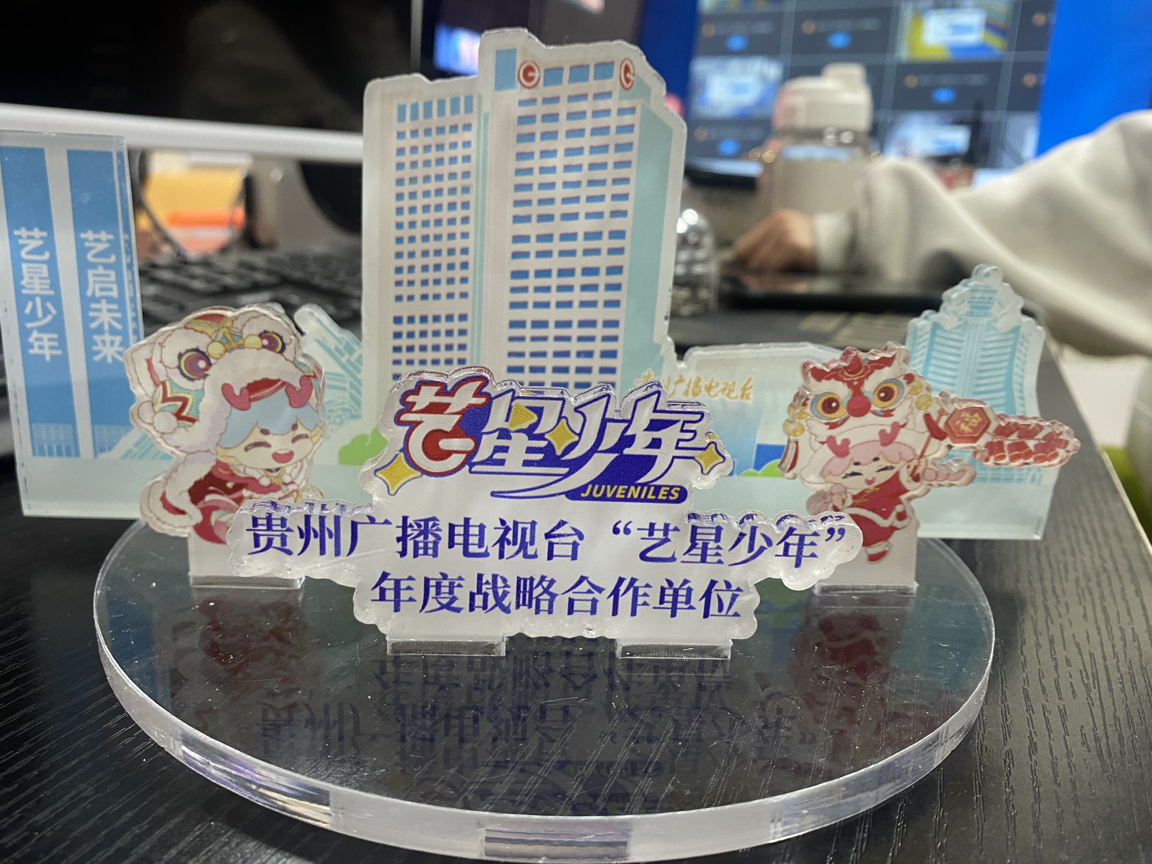 (图文)少儿春晚