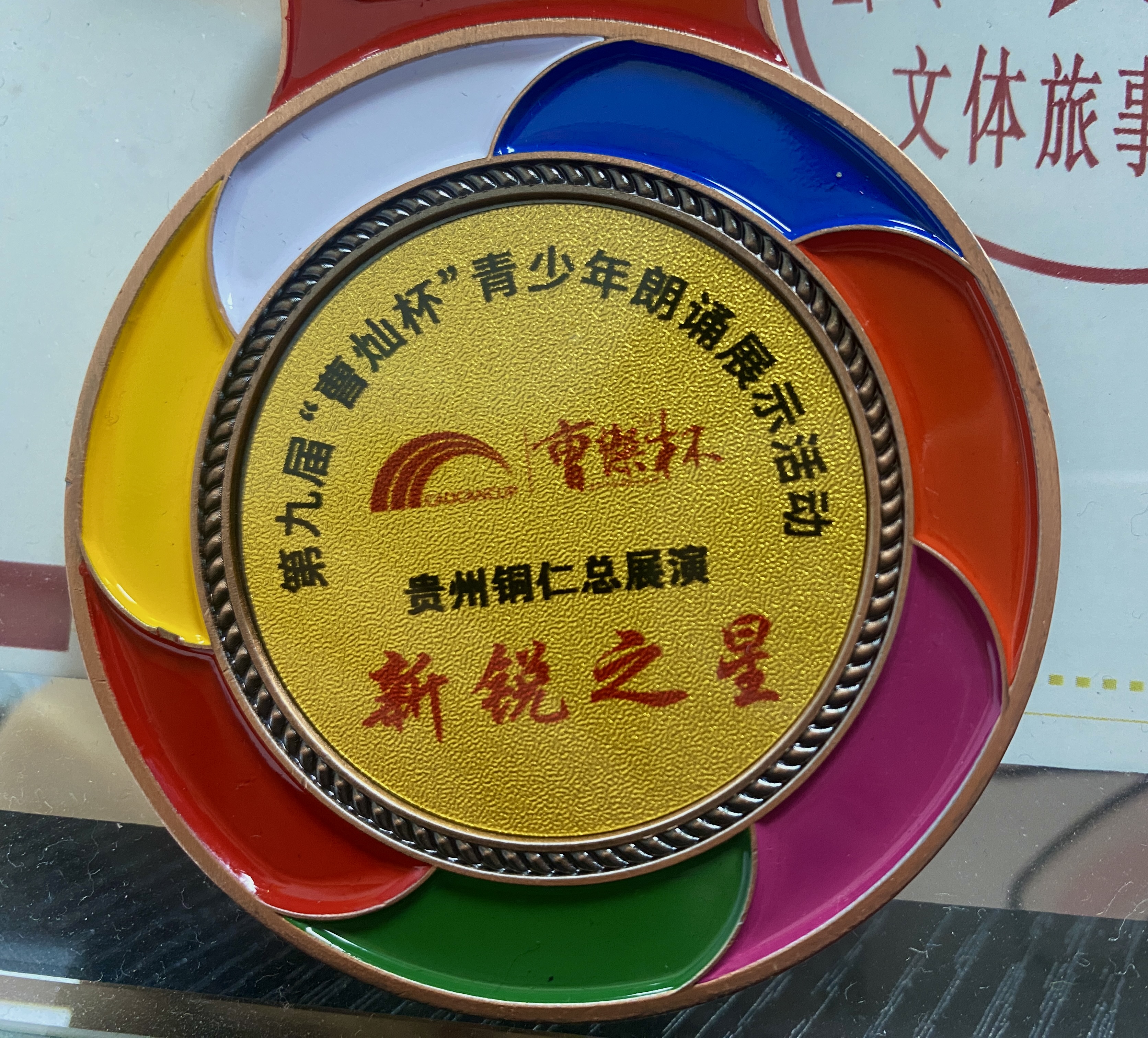 微信图片_20231109111014.jpg