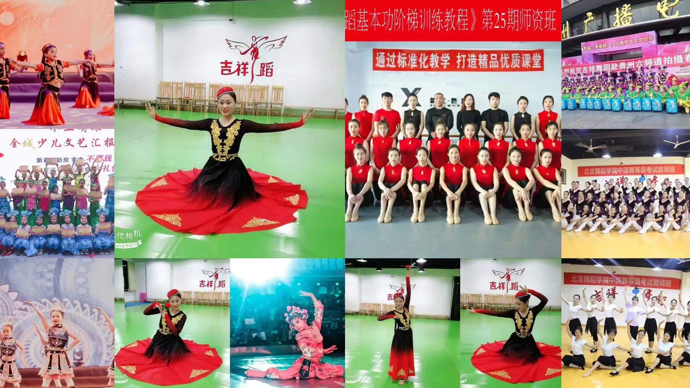 助梦舞台，少儿春晚