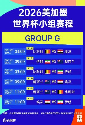 12月2日雄鹿vs录像回放