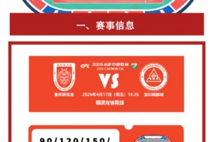 第三战湖人热火
