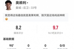 2016至2017nba赛程表