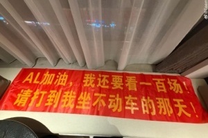 西甲实况直播