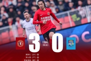 帕托24秒是那场比赛