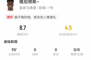 欧文凯尔特球衣