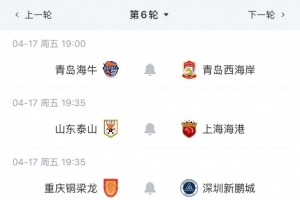 pes2017最强边锋妖人