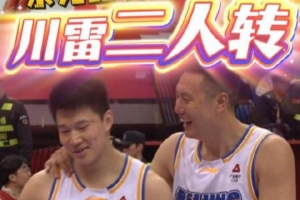 汤普森加盟湖人球衣