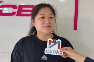多哈赛半决赛直播