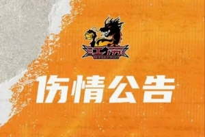 拜仁历史前三