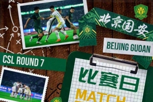 密尔沃基雄鹿寓意