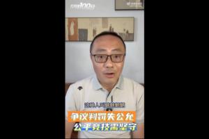 足球进了三个球
