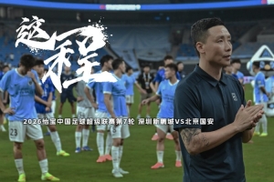 中乙陕西大秦之水球员