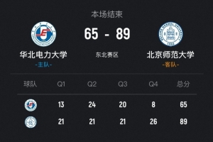 2015中超门票