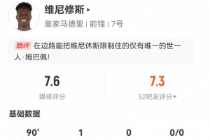 土耳其意大利球迷