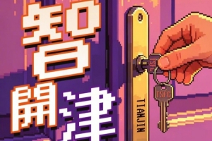 曼联阵容阵容