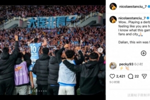 nba杜兰特眼神