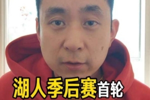 足球痴英文