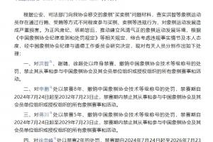 英格兰后卫齐威尔