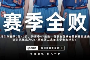 麦迪2004年火箭对马刺