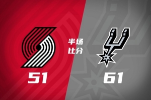久台vs青岛