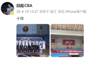 星锐赛比分