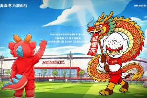 马竞社会