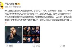 经典球衣补丁