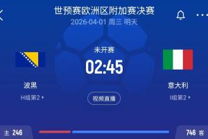 fifa20创建新的职业生涯