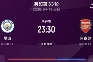 足球竞猜投足网