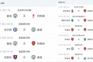 cba第八轮广东vs北京2020