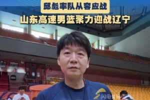 国足被骂解散