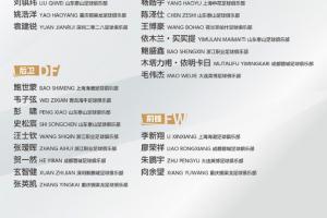 悔西足球
