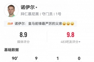 女足东亚杯预选赛