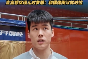 巴西闭幕式夏奇拉
