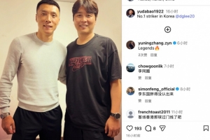 上海踢足球论坛群