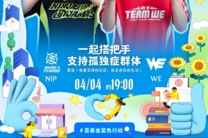 中国雄鹿直播