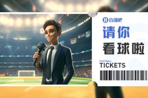 16-17赛季欧冠