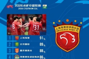 张伟丽vs巧克力完整