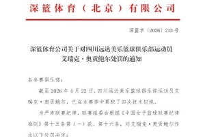 cctv5nba高清全明星