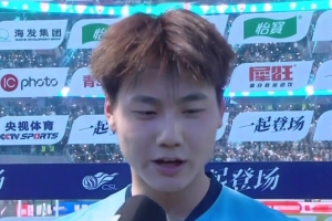 中超球迷直播网