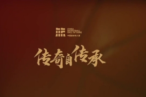 湖人目前的人员及球衣号