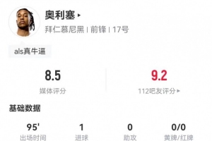 联赛提前降级