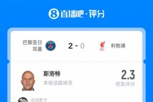 阿曼男子足球队