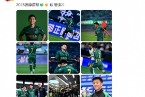 意杯ac米兰对尤文图斯次回合