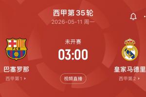 法国评选十大门将
